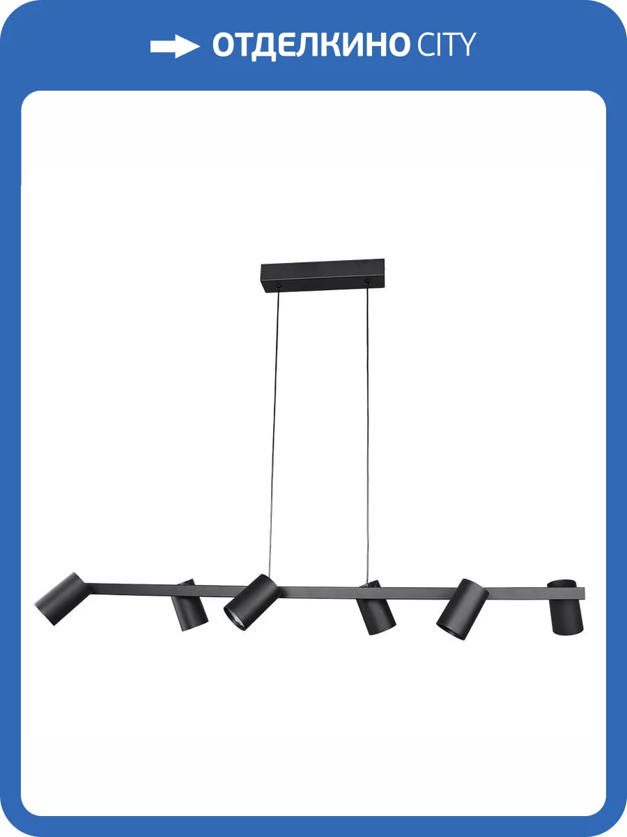 Спот Mantra Sal 8298 фото 5