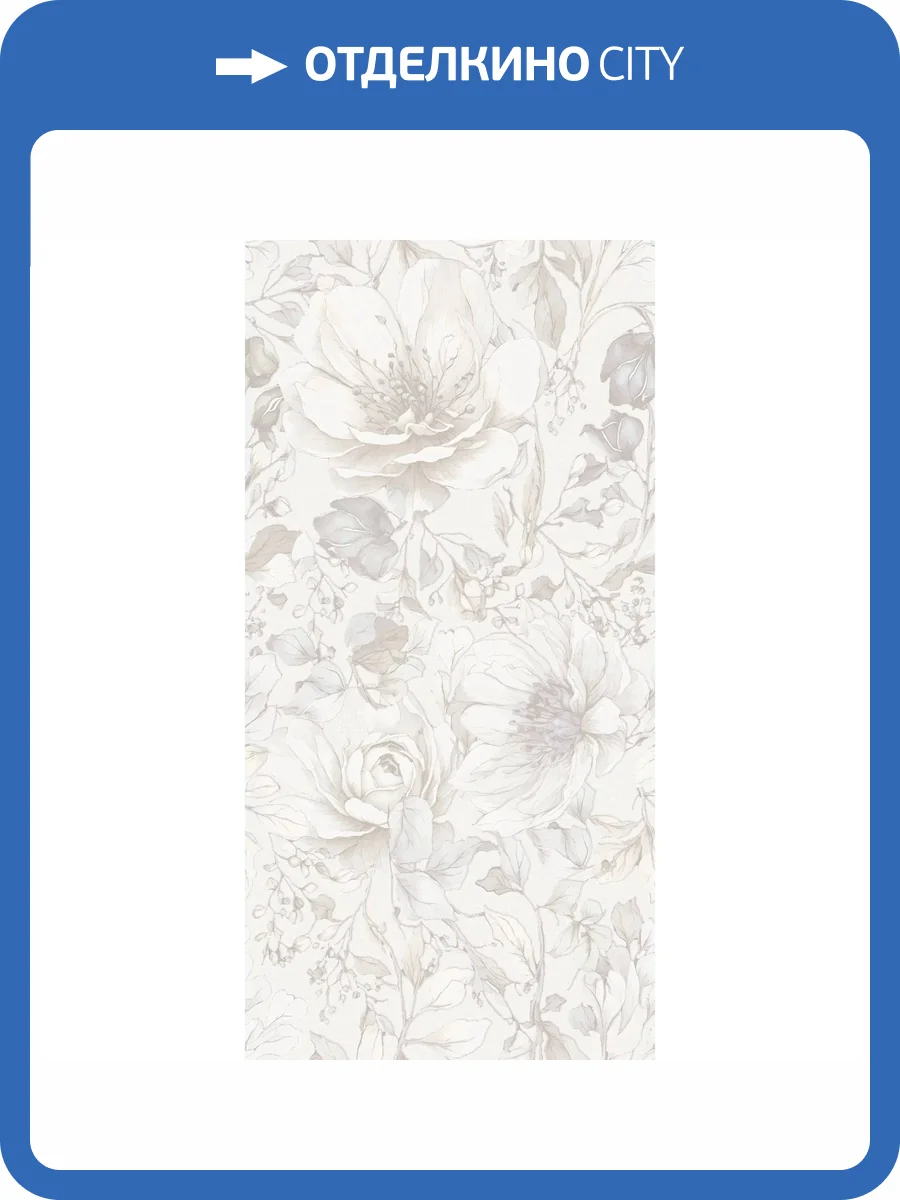 Декор Ape Ceramica Bellagio A043768 Dec Brezza Bianco Mix Rect 60x120 фото 33