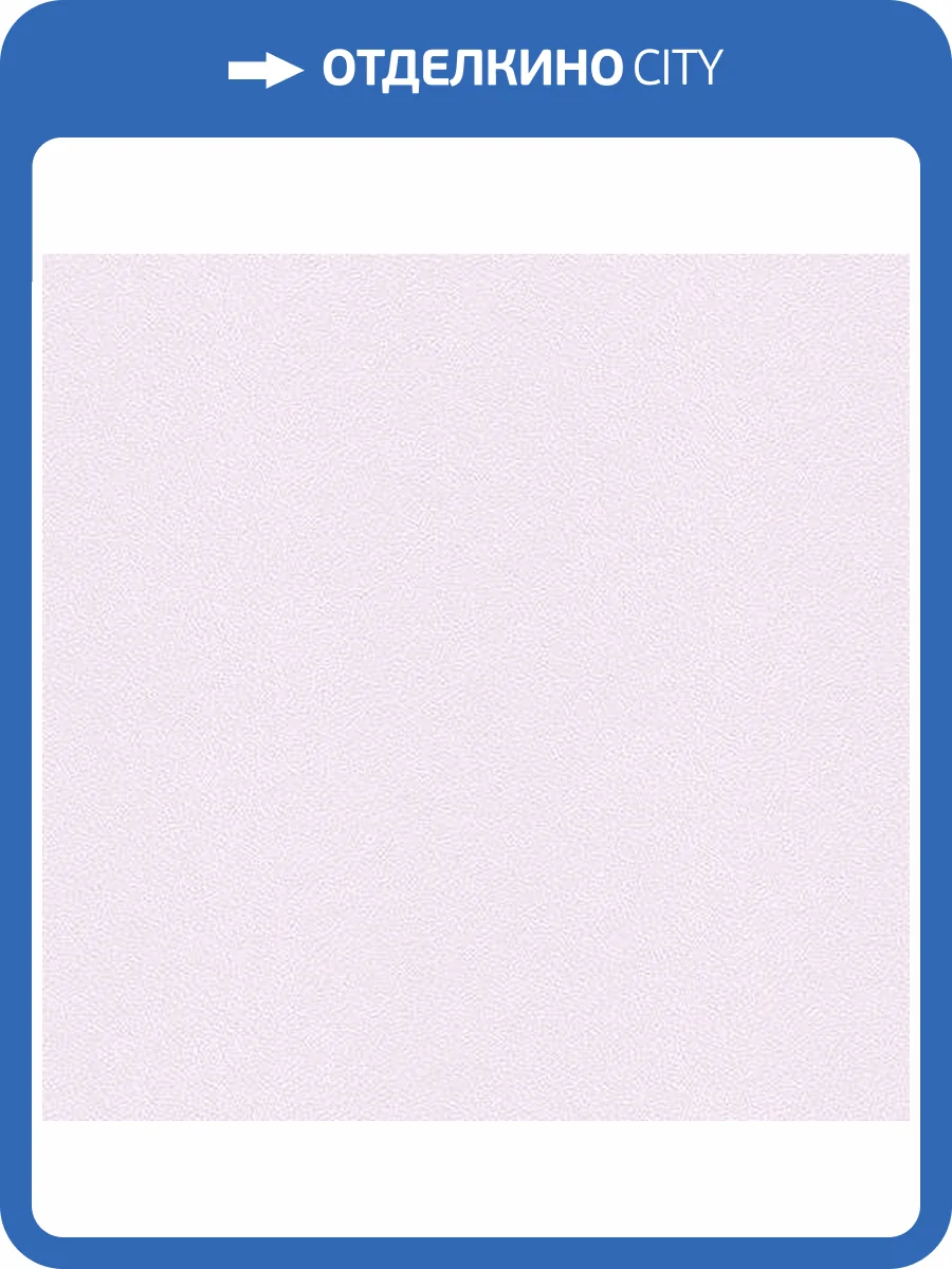 Обои флизелиновые Andrea Rossi Spectrum 54333-19 фото 2