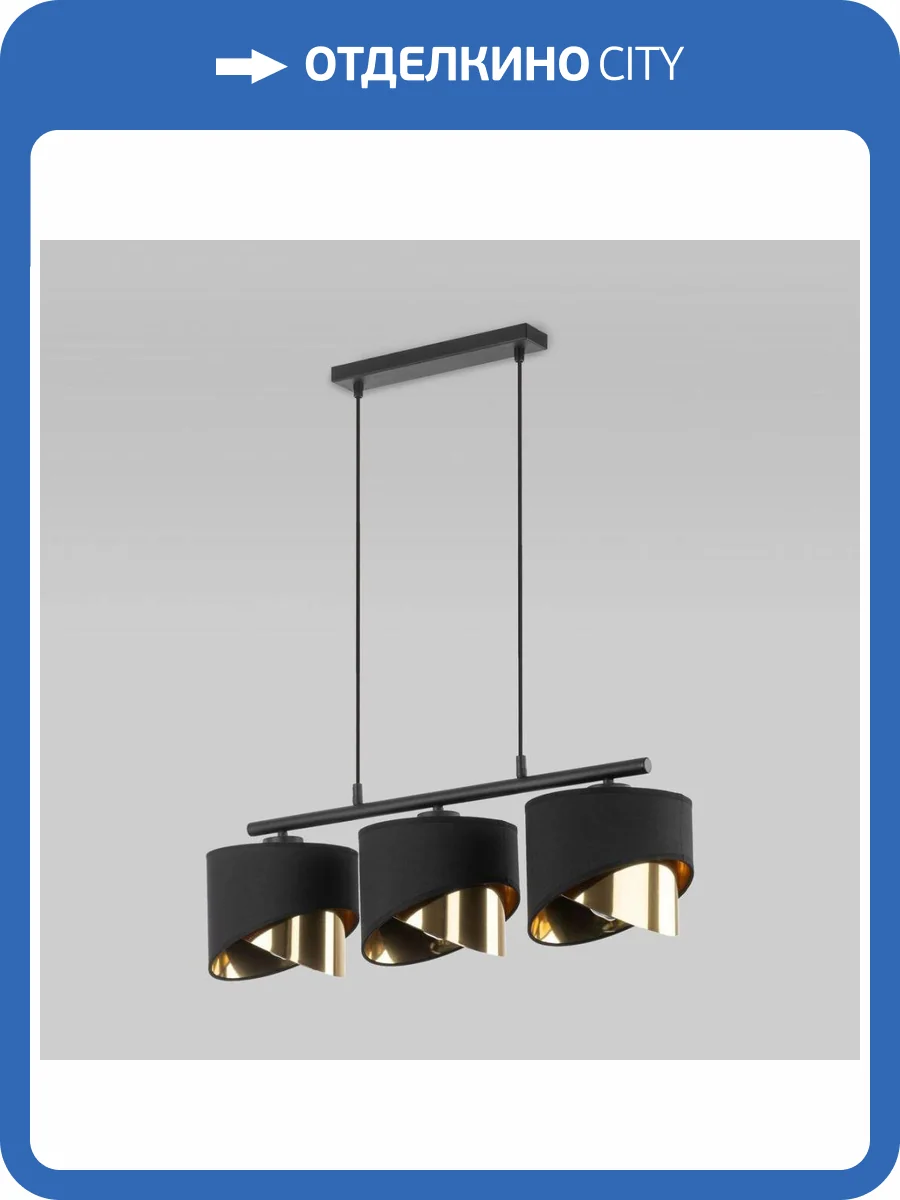 Подвесная люстра TK Lighting 4824 Grant Black фото 5