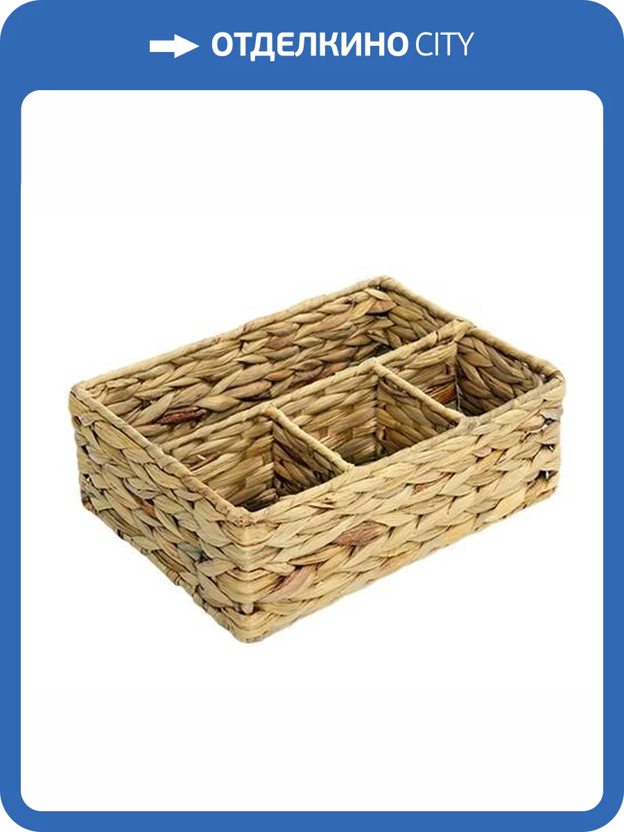 Корзина для белья Wasserkraft Wern WB-420-M коричневый фото 7