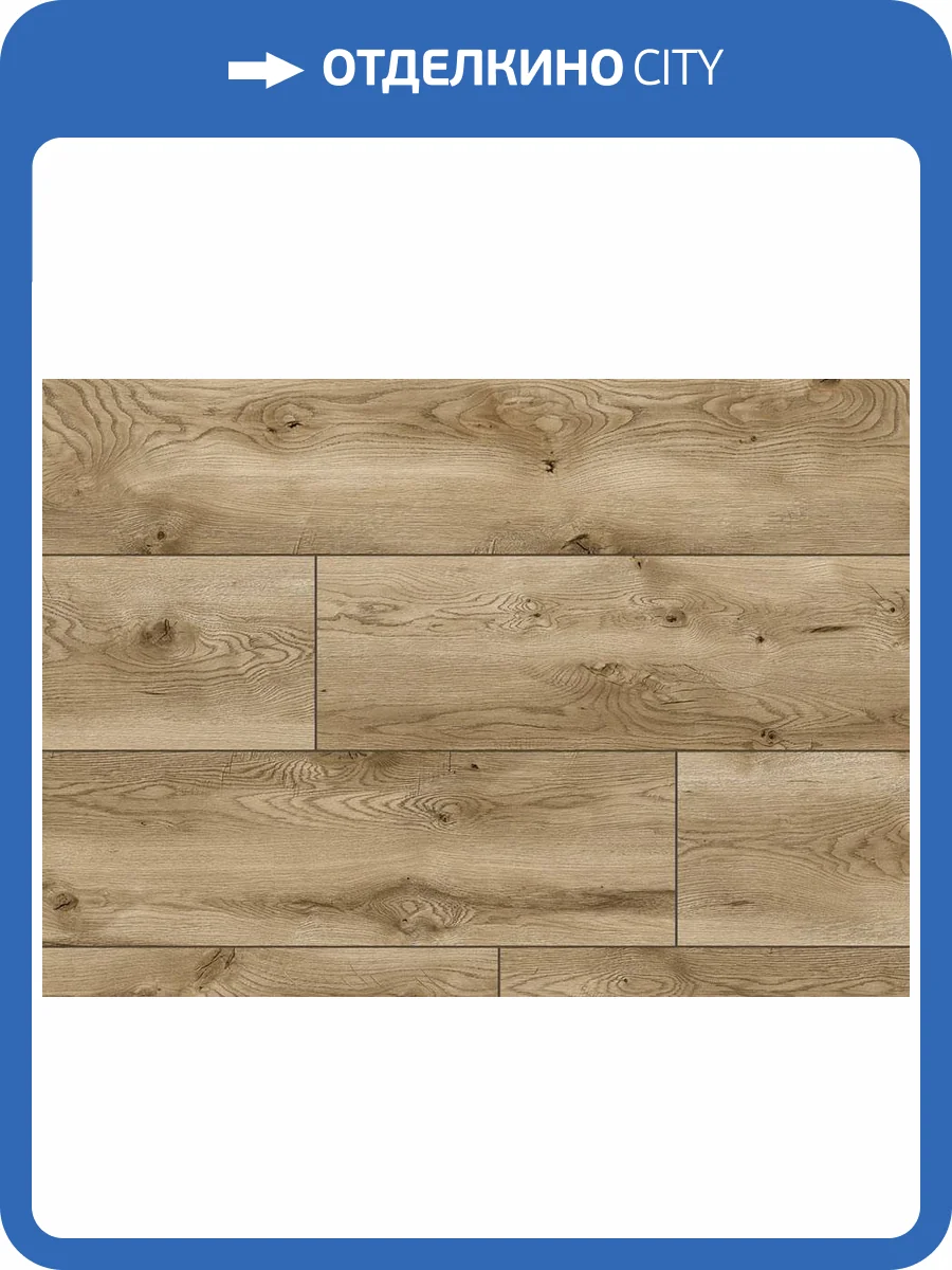 Ламинат Arteo 10 XL WR 10/33 4V 54842 Дуб Фьордленд 1285x280 фото 3