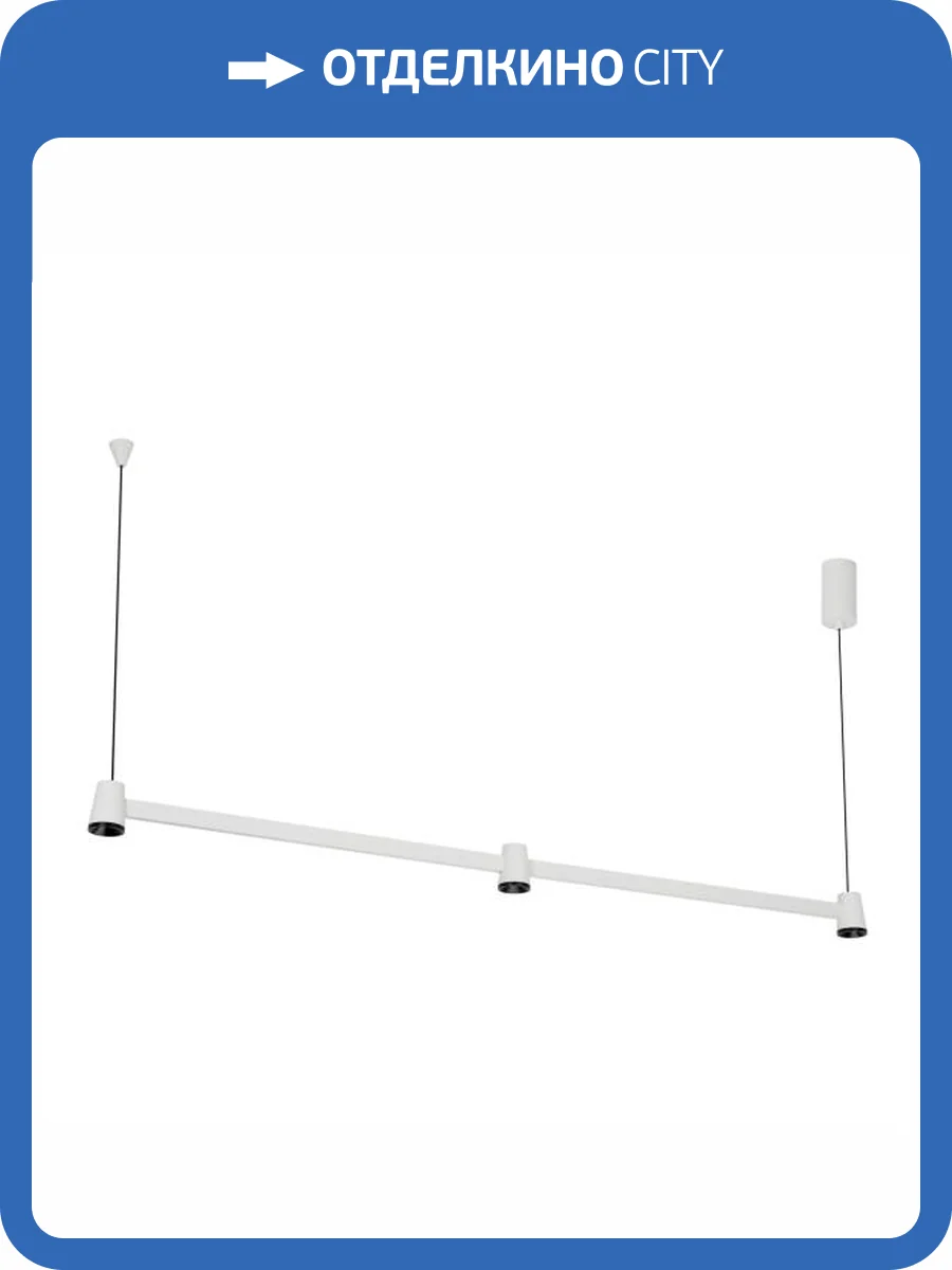 Подвесной светильник Arlight Elizeo 036593 фото 9