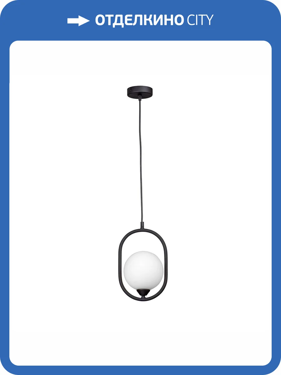 Подвесной светильник Vitaluce V2932-1/1S фото 5