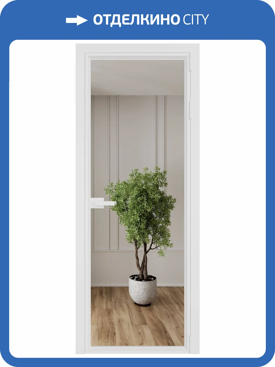 Межкомнатная дверь Profil Doors 1 AV цвет профиля Вайт, стекло безопасное 6 мм зеркало 600x2000 фото 2