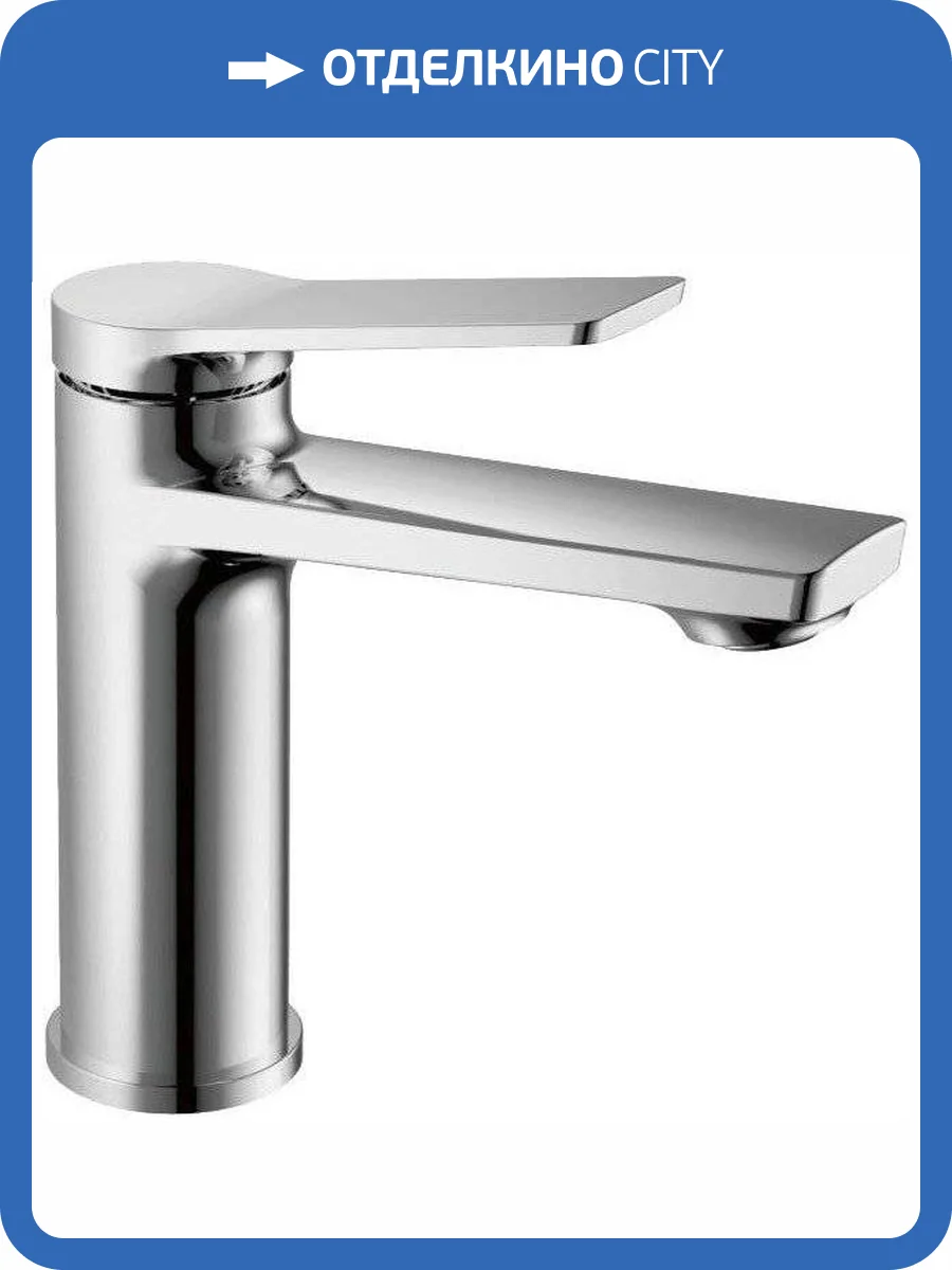 Смеситель для раковины Haiba HB10572 фото 4