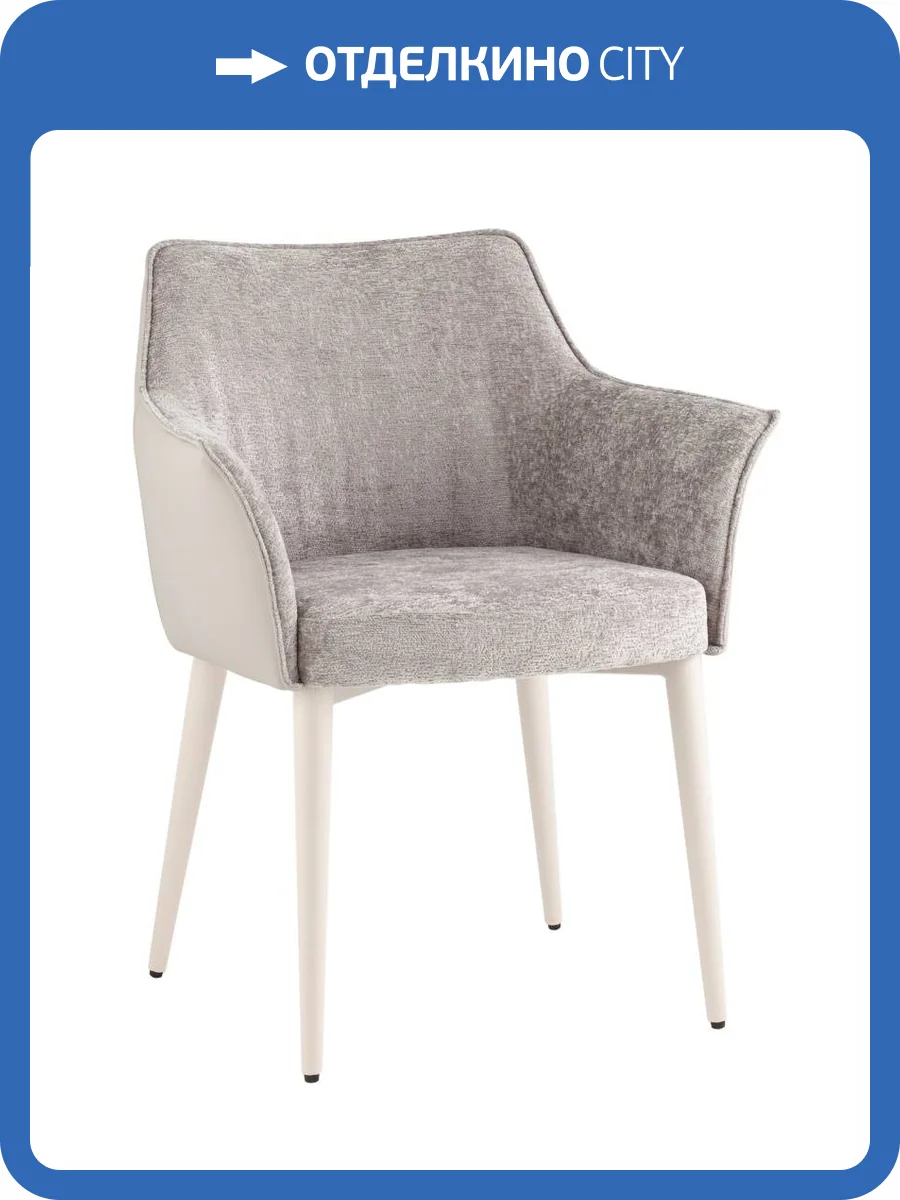 Стул Stool Group Feston LS910S1-AGB WY608-17+Lix-03 слоновая кость фото 8