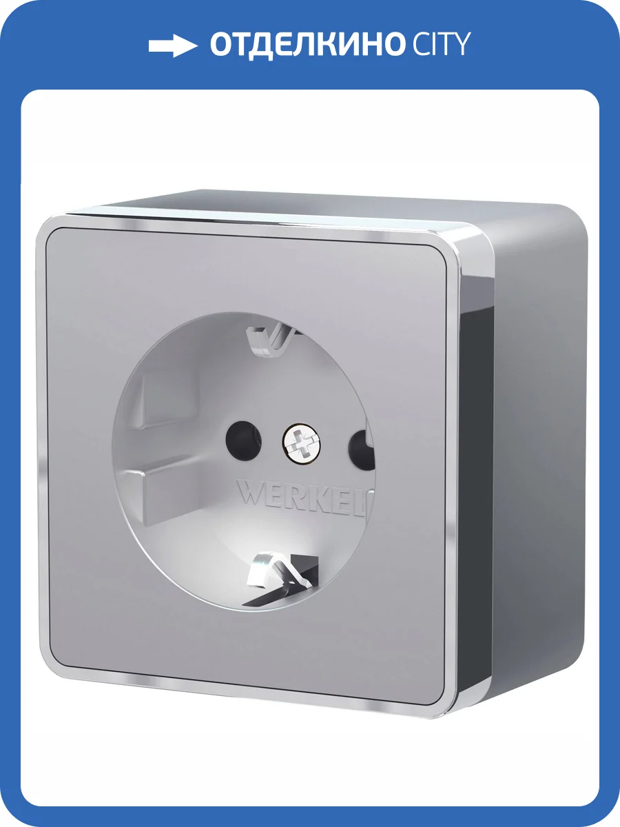 Розетка с заземлением Werkel Gallant W5071006 фото 5