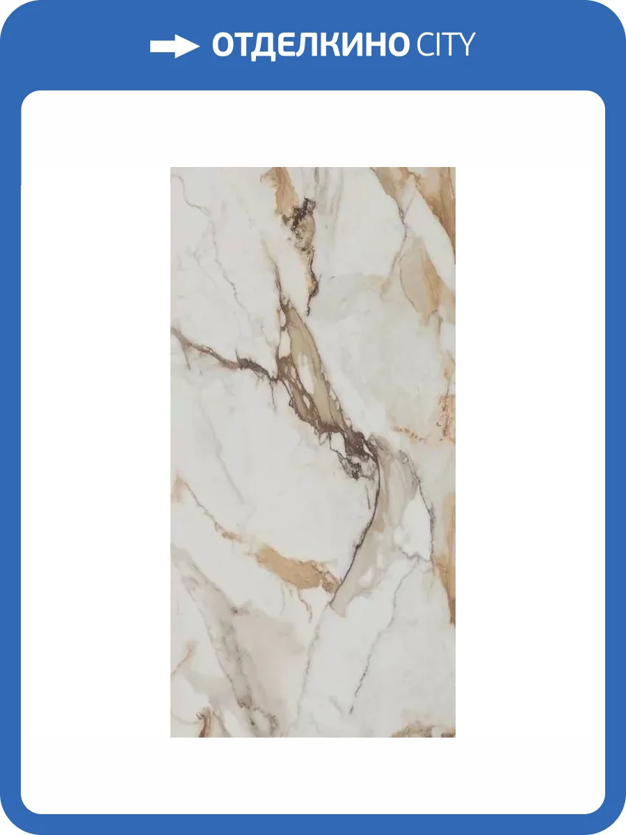 Керамогранит Flaviker Supreme Evo 0012604 Antique White Ant 3D Tech 60x120 фото 21