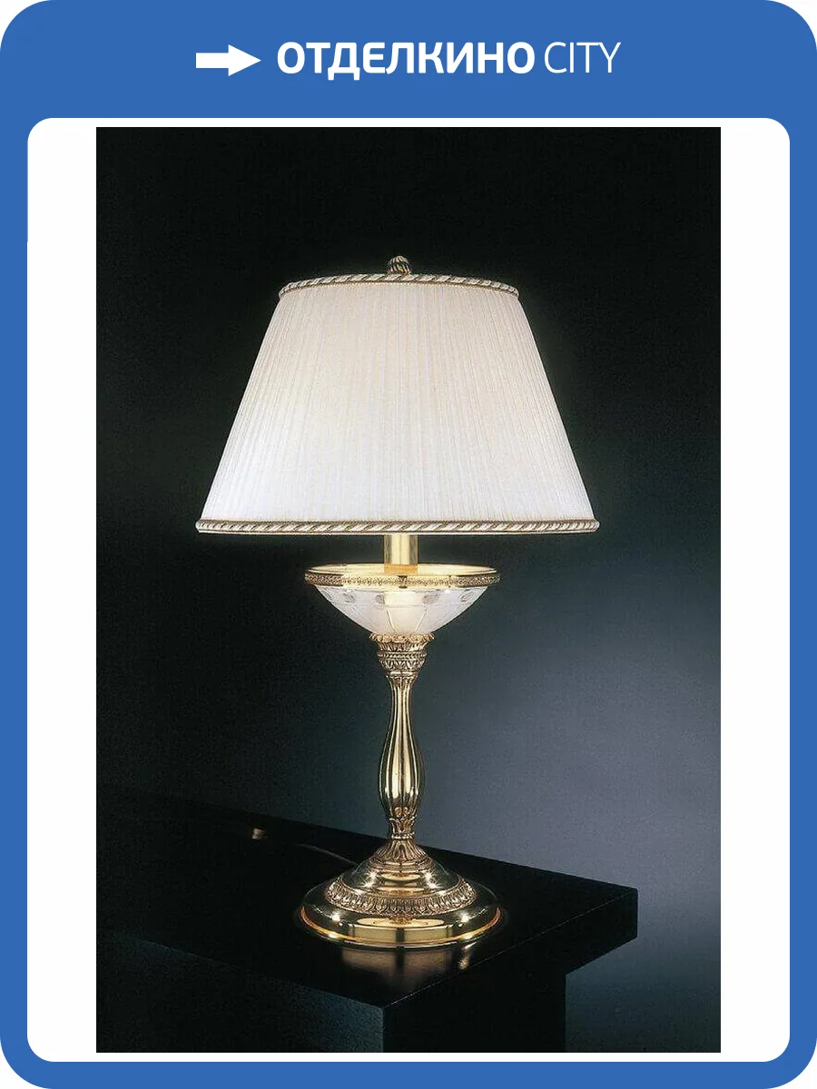 Настольная лампа Reccagni Angelo P 4760 G фото 2