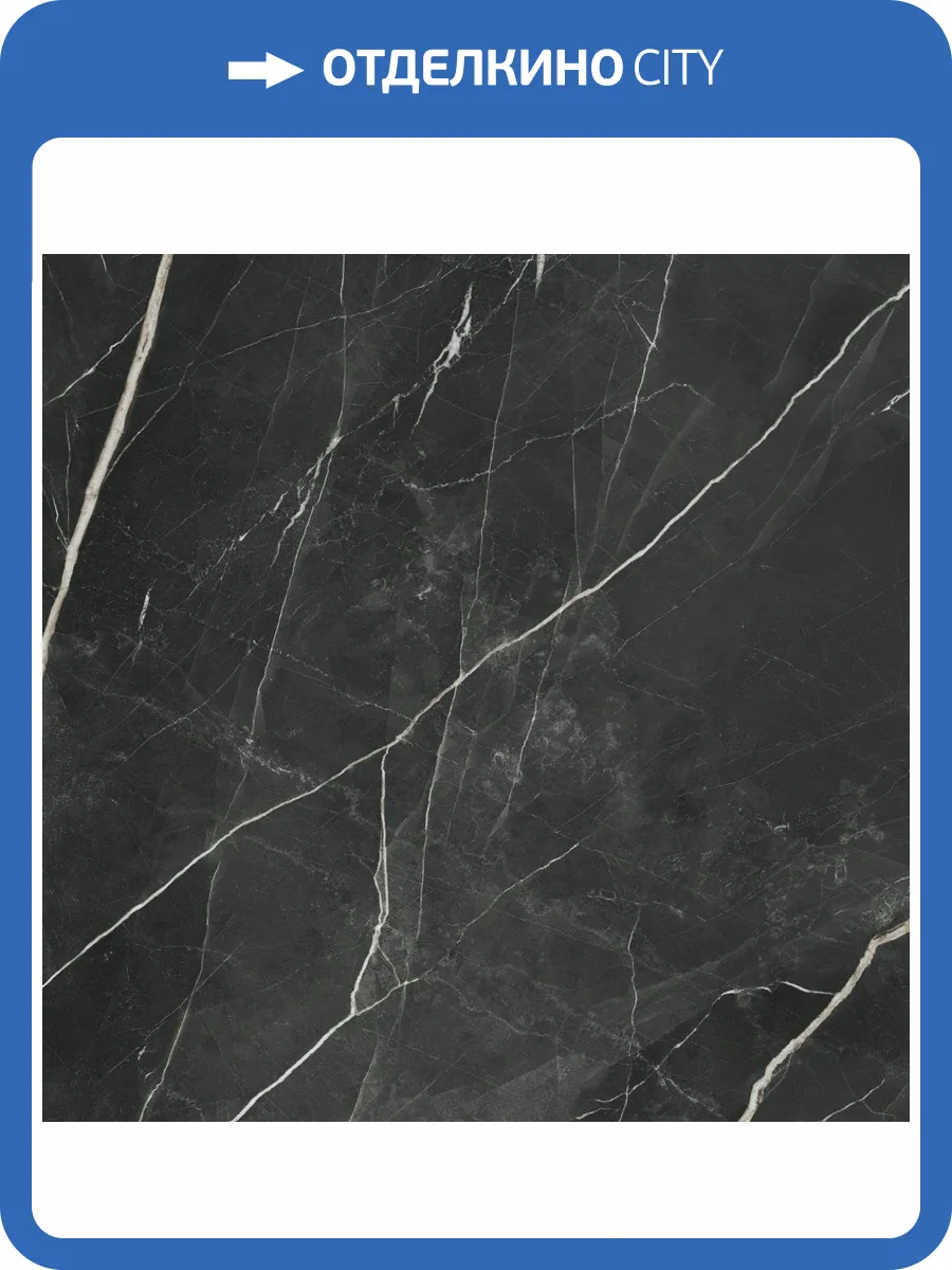 Керамогранит Atlas Concorde Marvel Gala AFXT Calacatta Black Lappato 60x120 фото 2