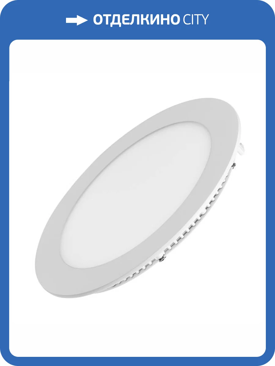 Встраиваемый светильник Arlight Dl 020112 фото 11