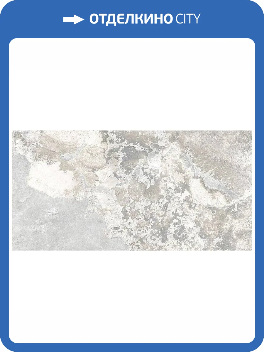 Керамогранит Geotiles Cumbria White 60x120 фото 2