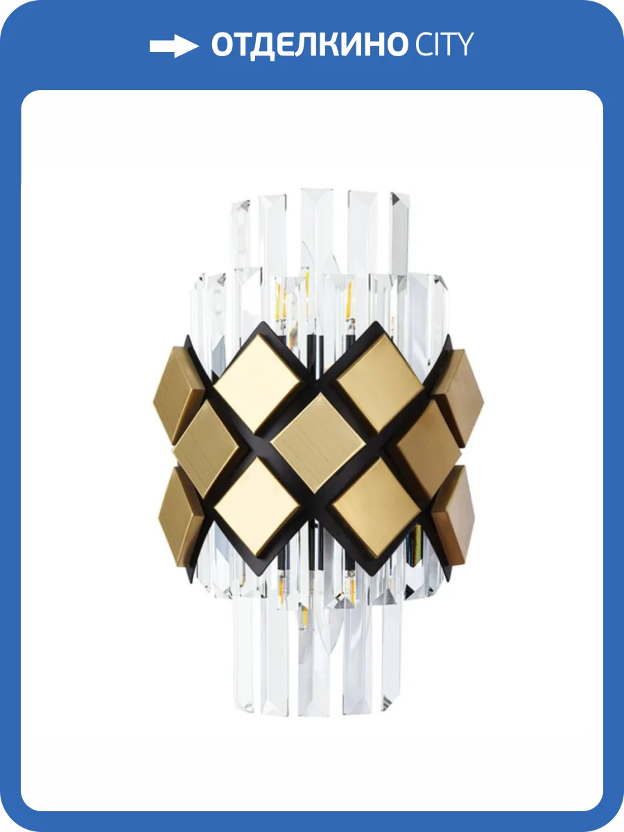 Настенный светильник Arte Lamp Amelia A1039AP-2BK фото 5