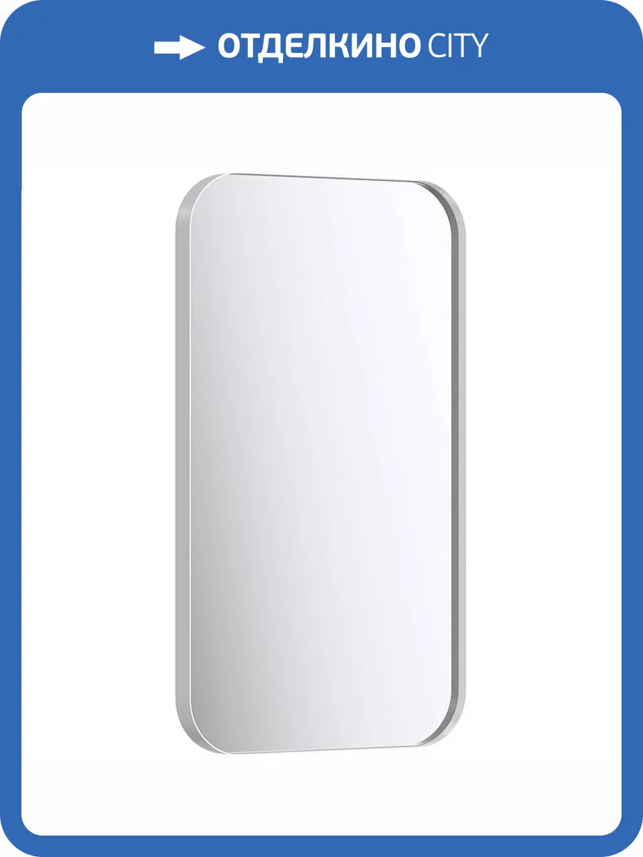 Зеркало Aqwella RM RM0205W белый фото 6