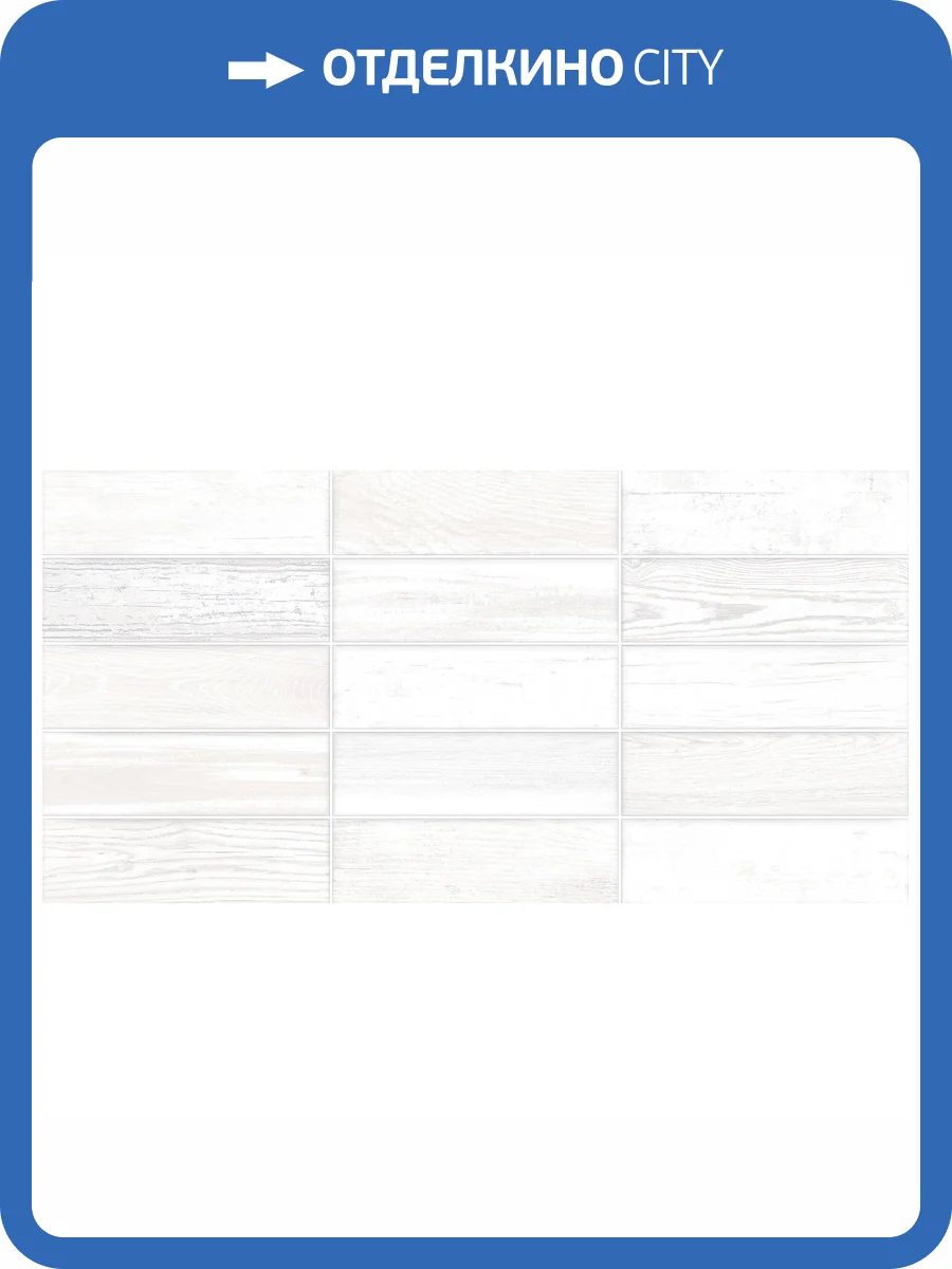 Керамическая плитка New Trend Congo WT36CON01 30x60 фото 6