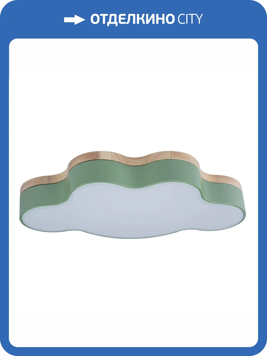 Потолочный светодиодный светильник Loft IT Axel 10005/30 green фото 7