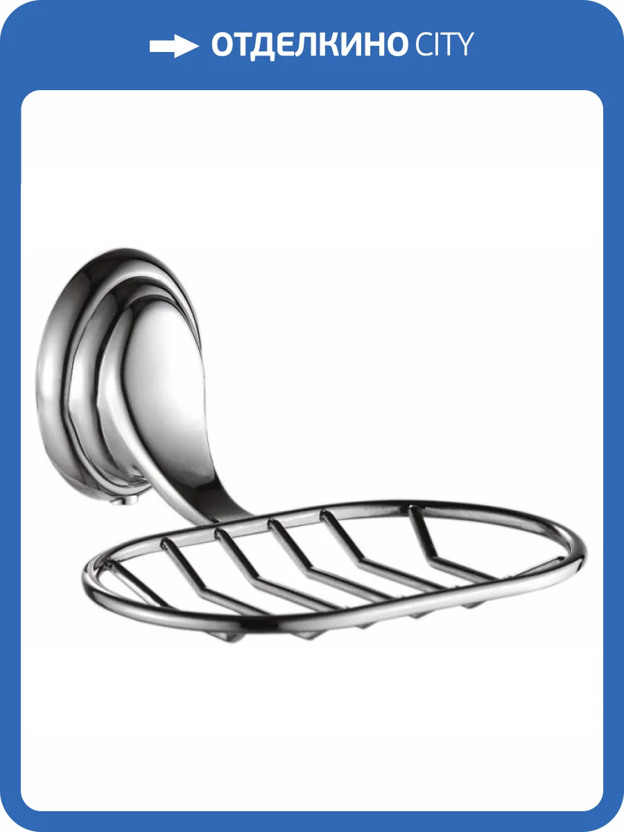 Мыльница Haiba HB1502-1 хром фото 3