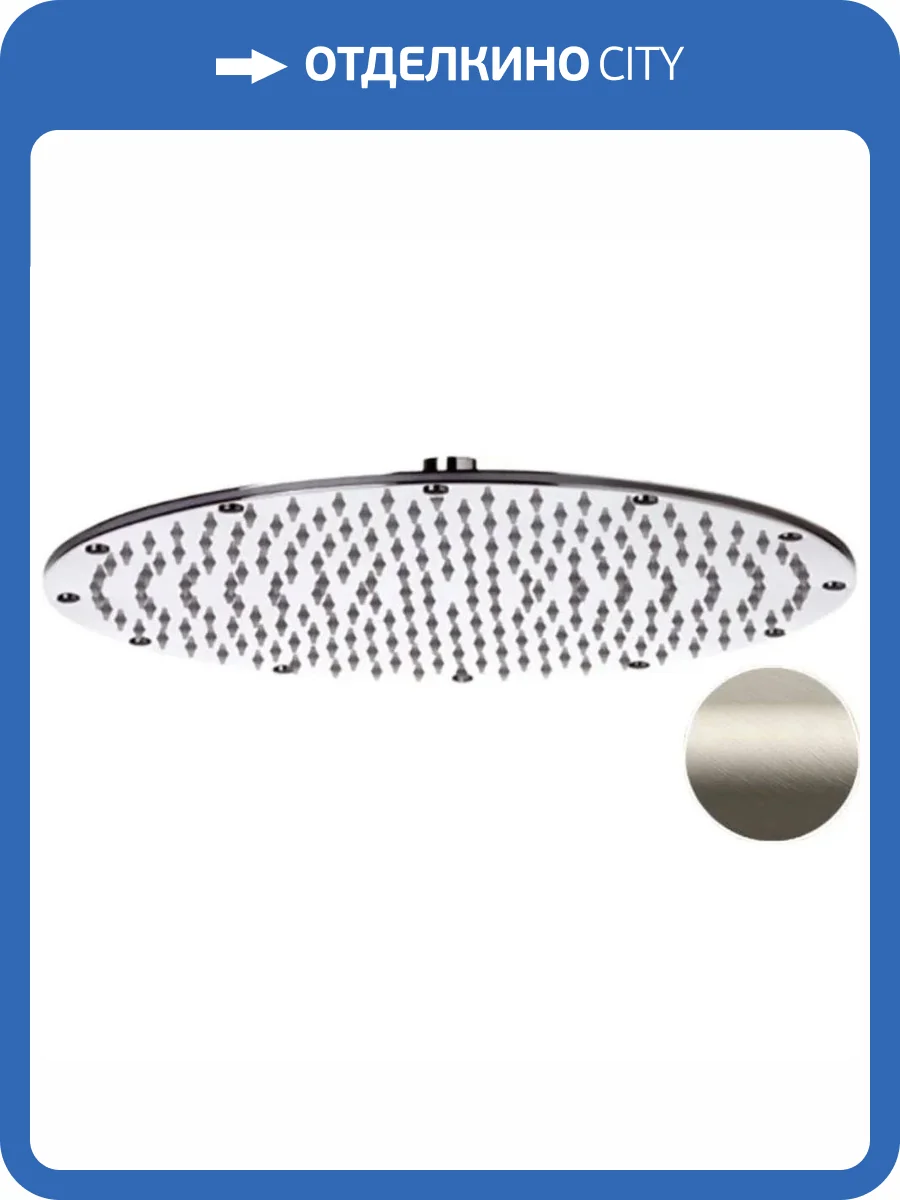 Верхний душ Remer 359MMXLXVX сталь фото 3