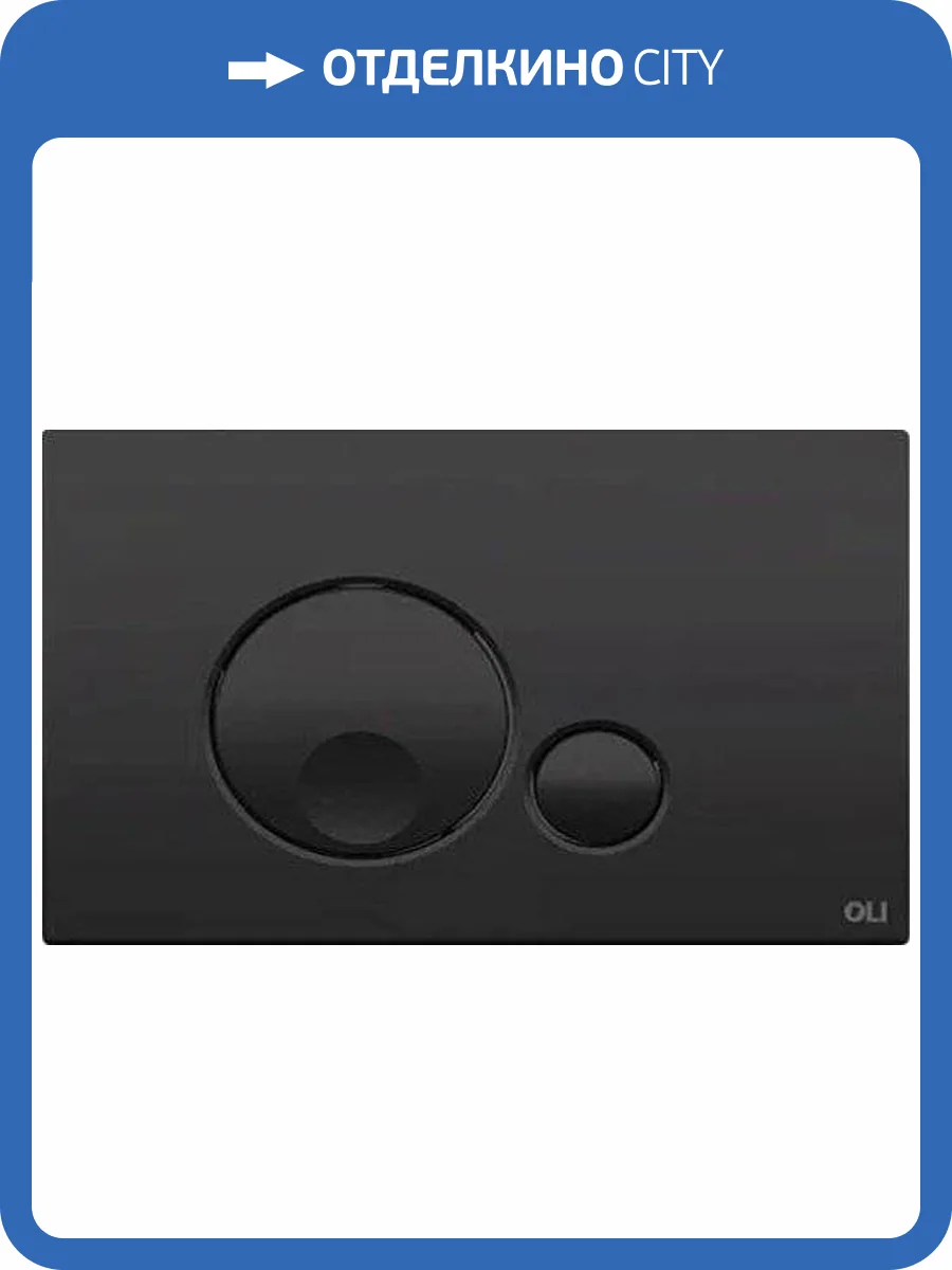 Кнопка смыва OLI Globe 152952 черная фото 3
