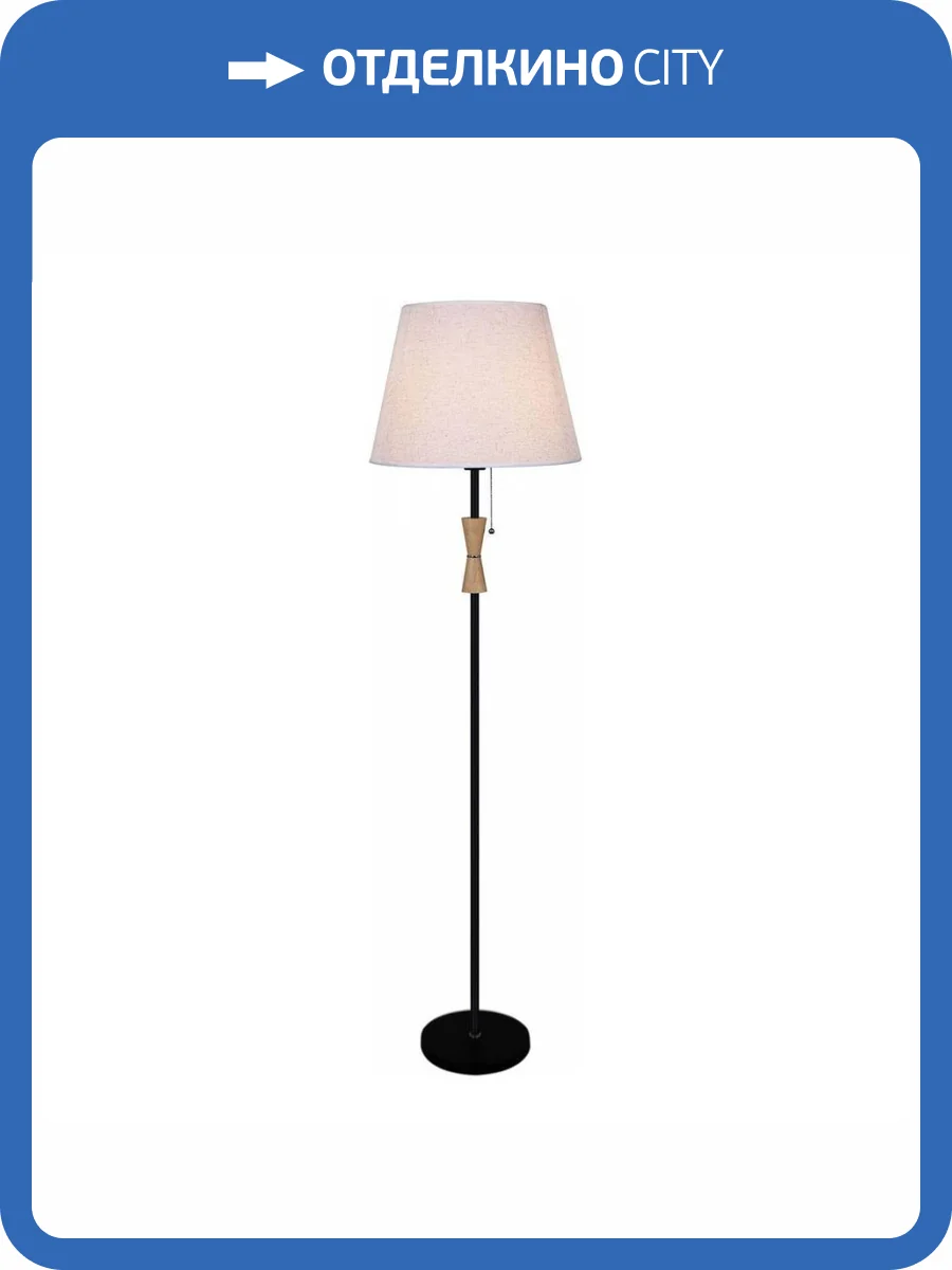 Торшер Reluce 01905-0.6-01 BK фото 4