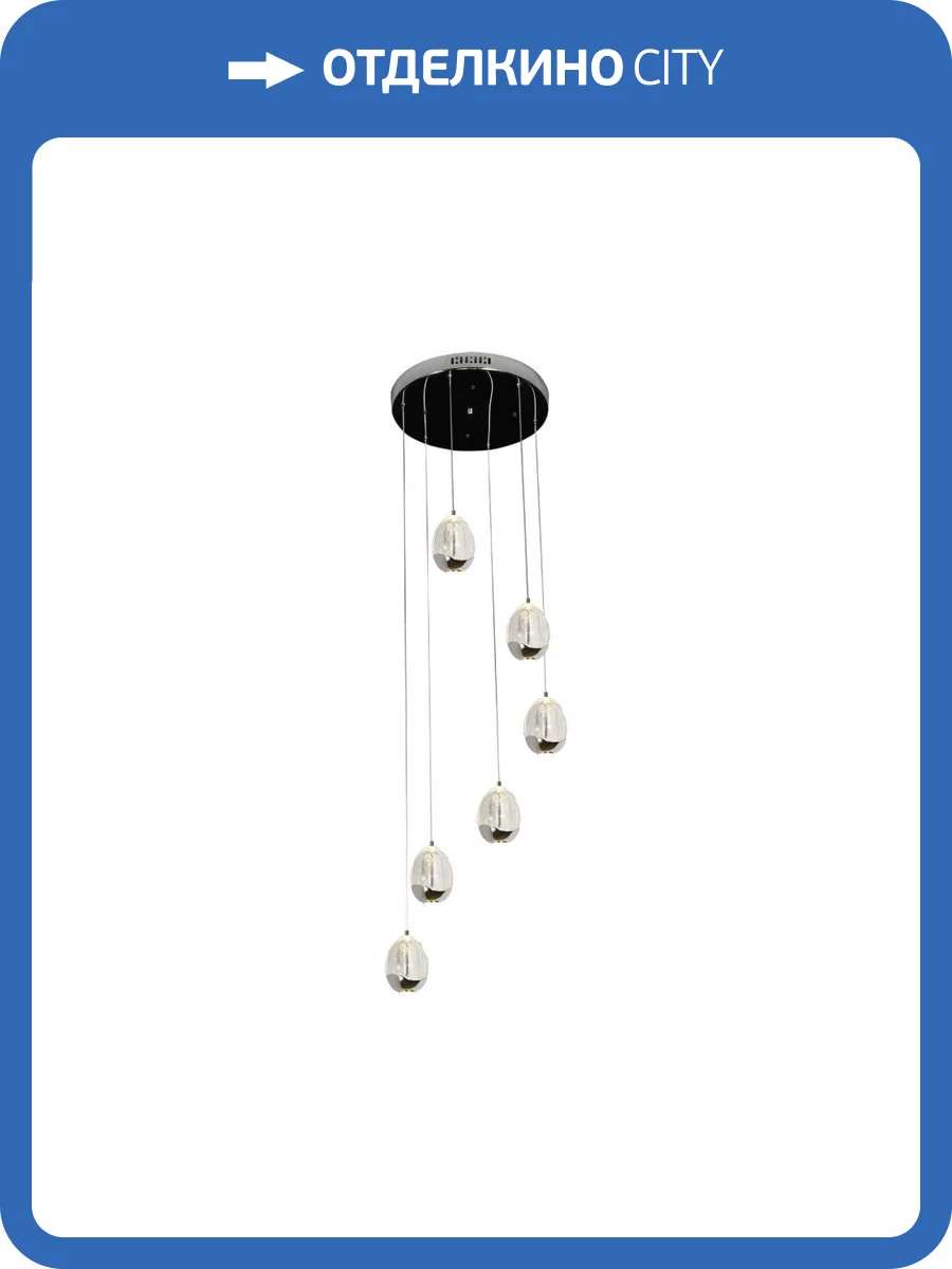 Подвесной светодиодный светильник Kink Light Берти 07866-6A,02 фото 3