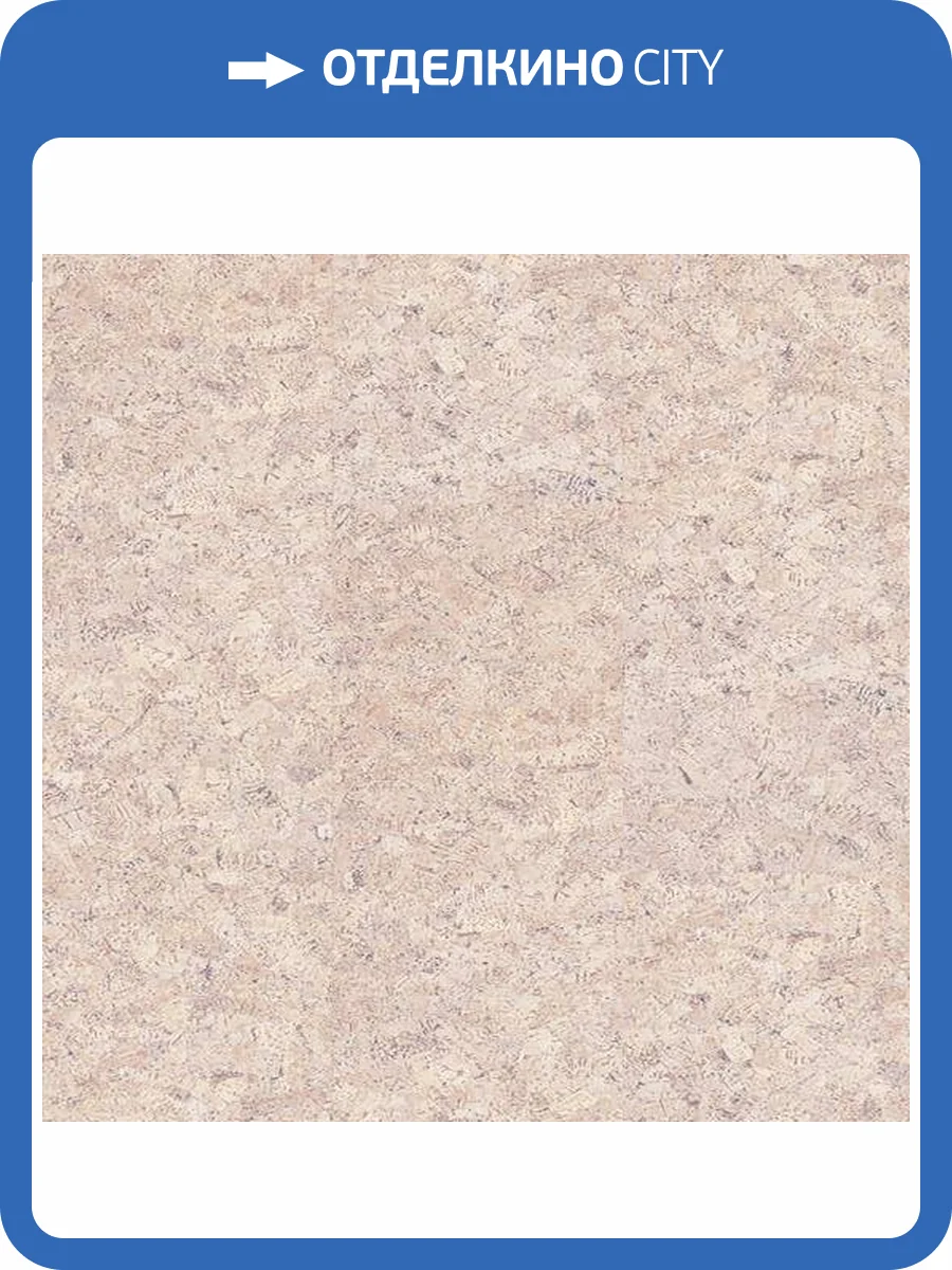 Пробковое покрытие Corkstyle Ecocork P999 Creme Клеевое 915x305x6 фото 3