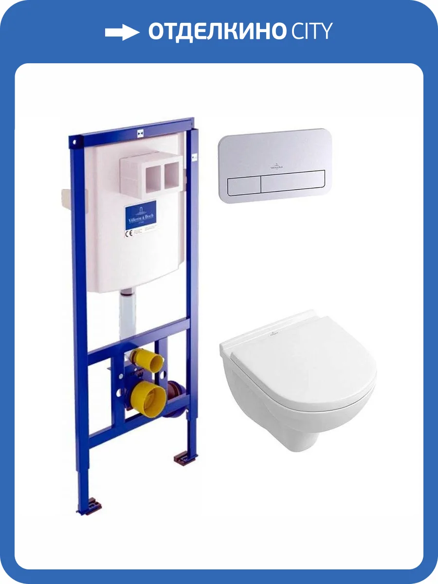 Комплект Унитаз подвесной Villeroy&Boch O.novo 5688 H1 01 alpin + Инсталляция 9224 6100 + Кнопка Viconnect 92249061 фото 7