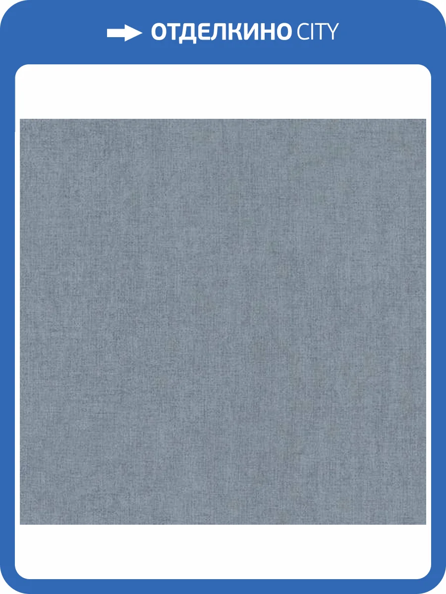 Обои Emil&Hugo Linen House 301440 фото 2