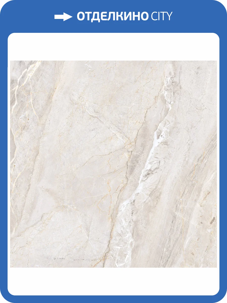 Керамогранит Arcadia Ceramica Intera CR6009-A Crema Carving 60x60 фото 11