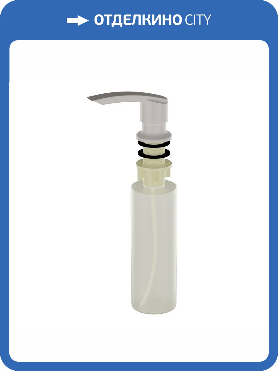Дозатор для моющего средства Ulgran U-02-331, белый фото 3