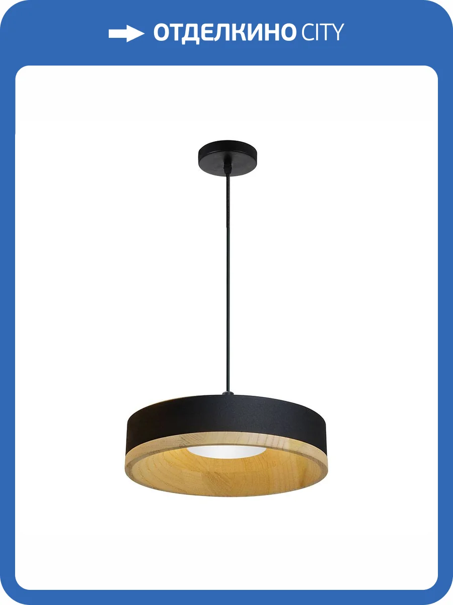 Светильник подвесной Divinare Vaso 5119/06 SP-8 фото 2