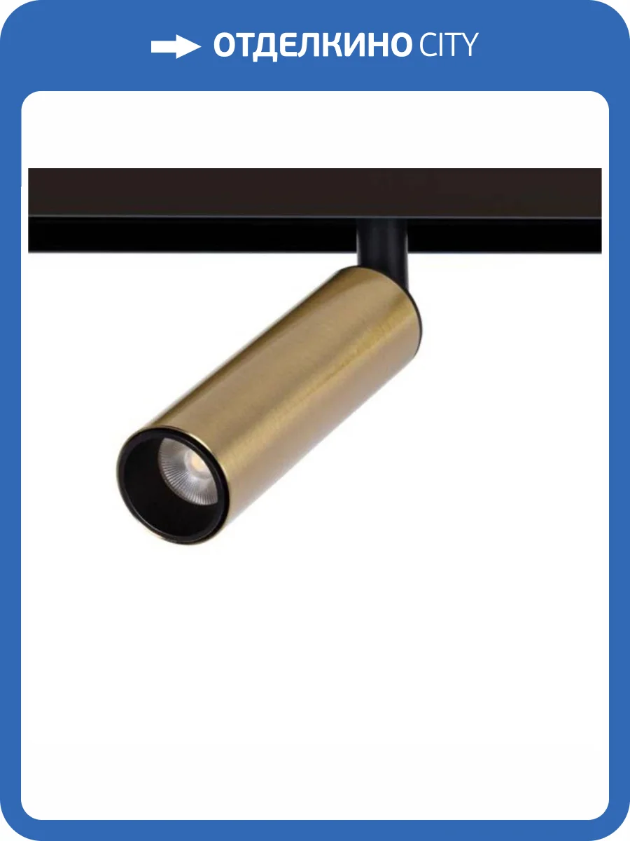 Трековый светодиодный светильник Arte Lamp Linea A4660PL-1AB фото 4