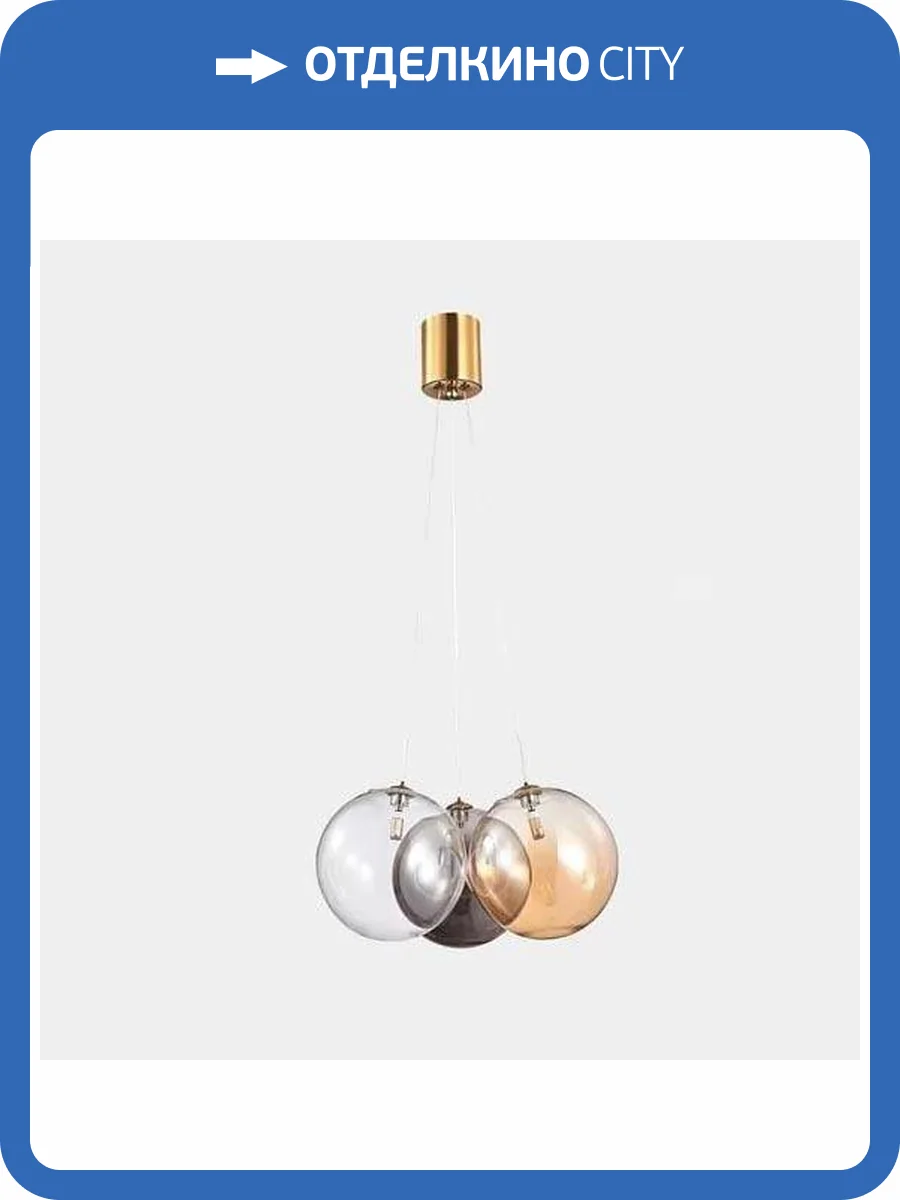 Подвесная люстра iLamp Drop 8110P/3 BR-MLT фото 3