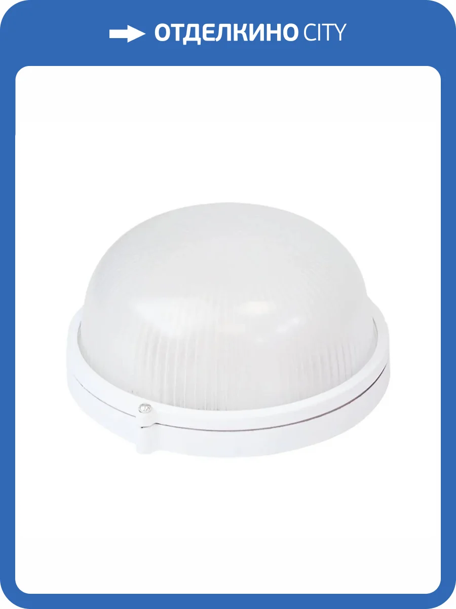 Настенно-потолочный светильник Gauss 926602101 фото 7