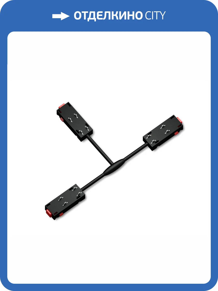 Коннектор питания T-образный для шинопровода Ambrella light Track System GL1114 фото 4