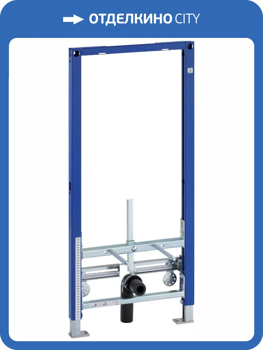 Система инсталляции для биде Geberit Duofix 111.520.00.1 фото 3