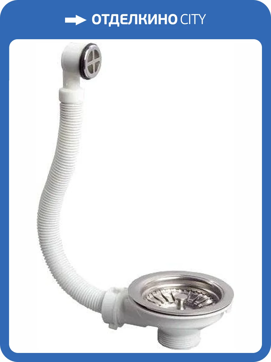 Слив-перелив Wirquin 30717336 фото 5