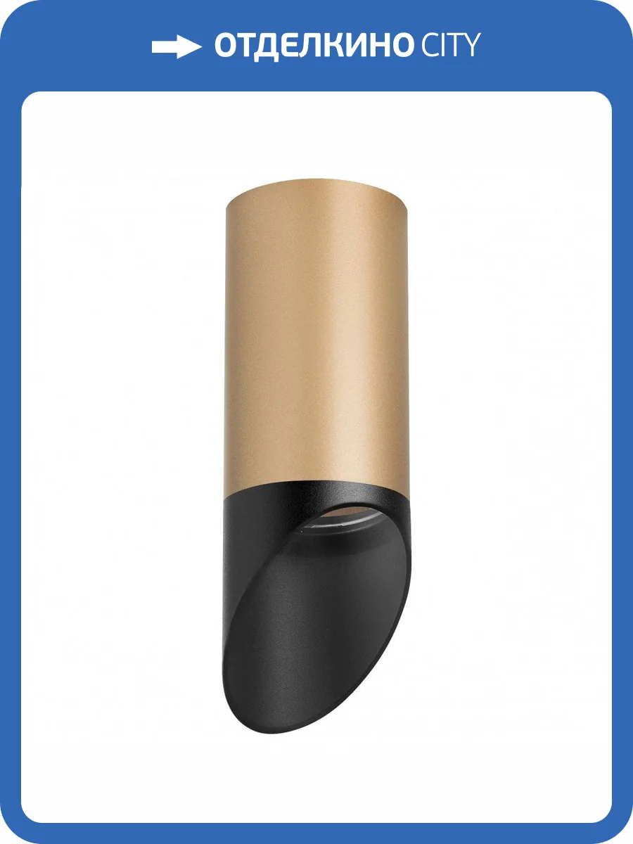 Потолочный светильник Lightstar Rullo R44037 фото 2