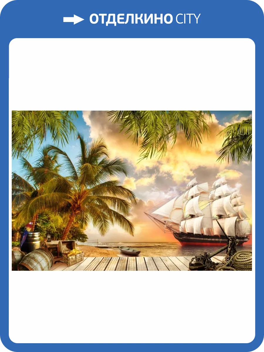 3D Фотообои Artegrafico «Пиратская гавань» SHIP-004 песок фото 2