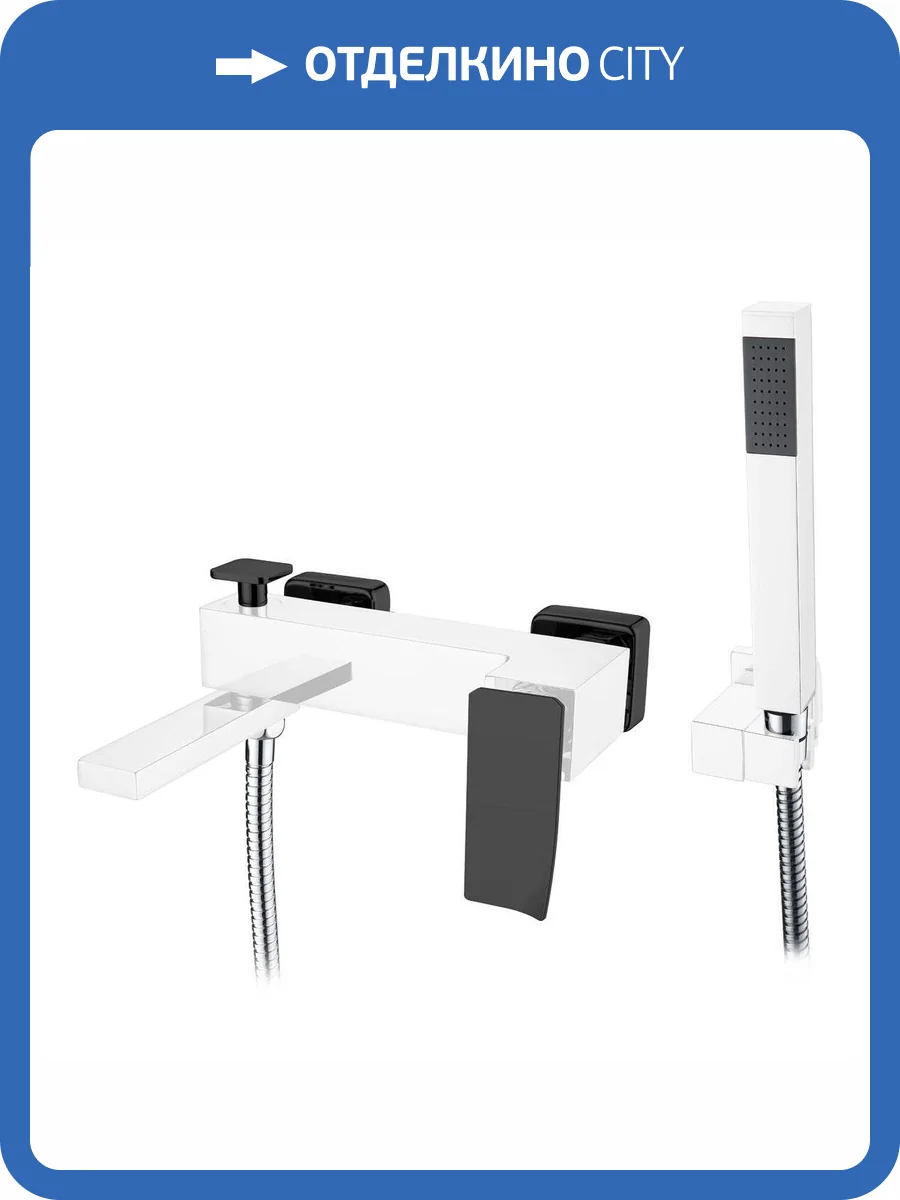 Смеситель для ванны Boheme Q 143-CRB.2 Chromeblack.2 фото 2