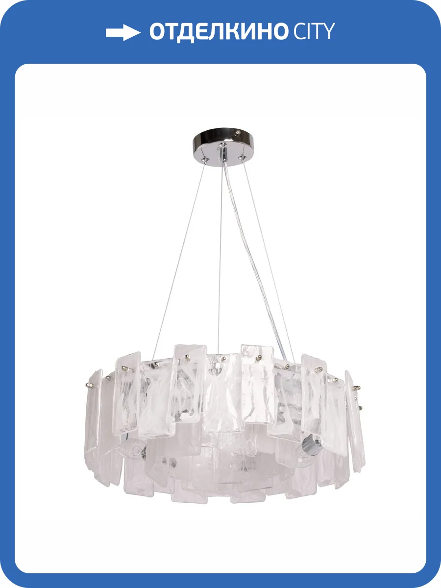 Подвесная люстра De City Бриз 111018906 фото 11