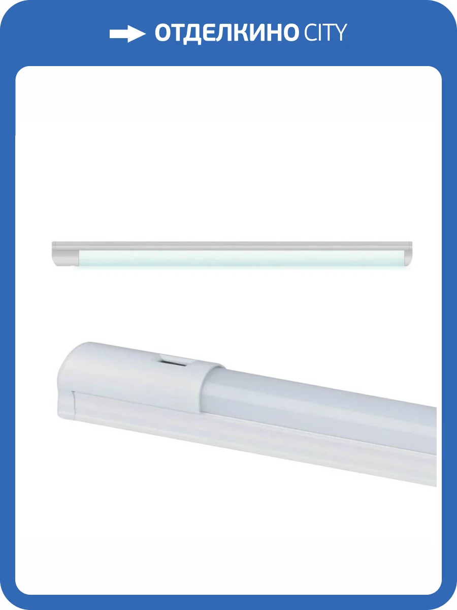 Мебельный светодиодный светильник Uniel ULI-L24-8W/4200K фото 2