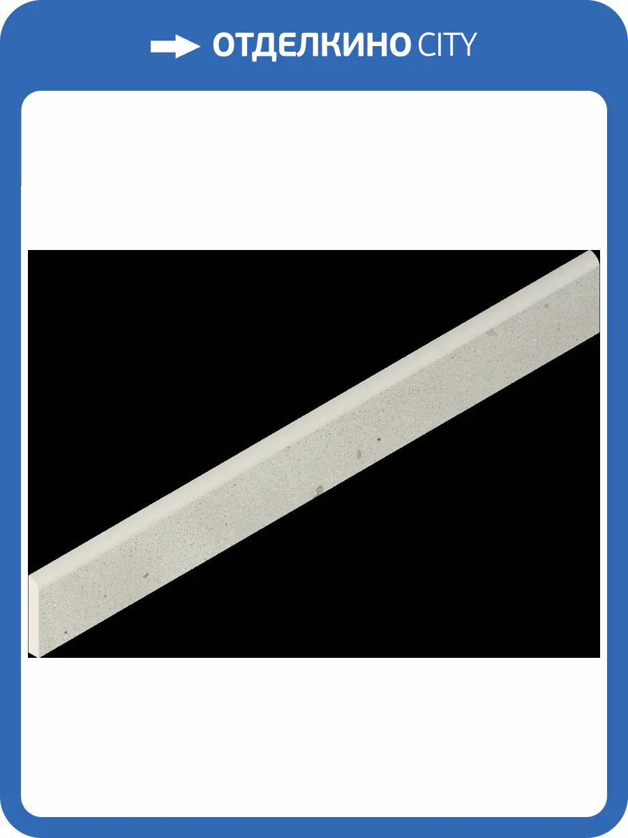 Плинтус Italon Авангард 610130007558 Пьюр 7.2x60 фото 62