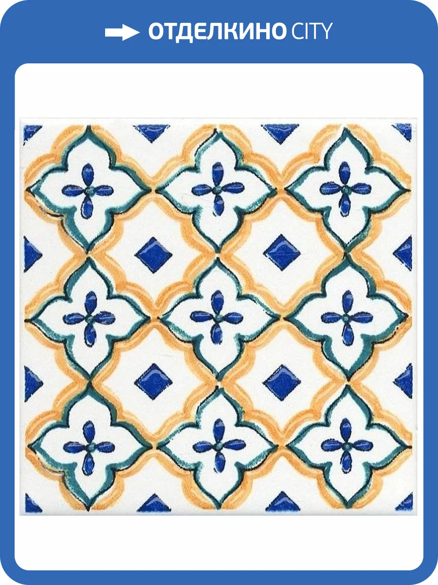 Вставка Kerama Marazzi Капри STG/A491/1146H 9.8x9.8 фото 3