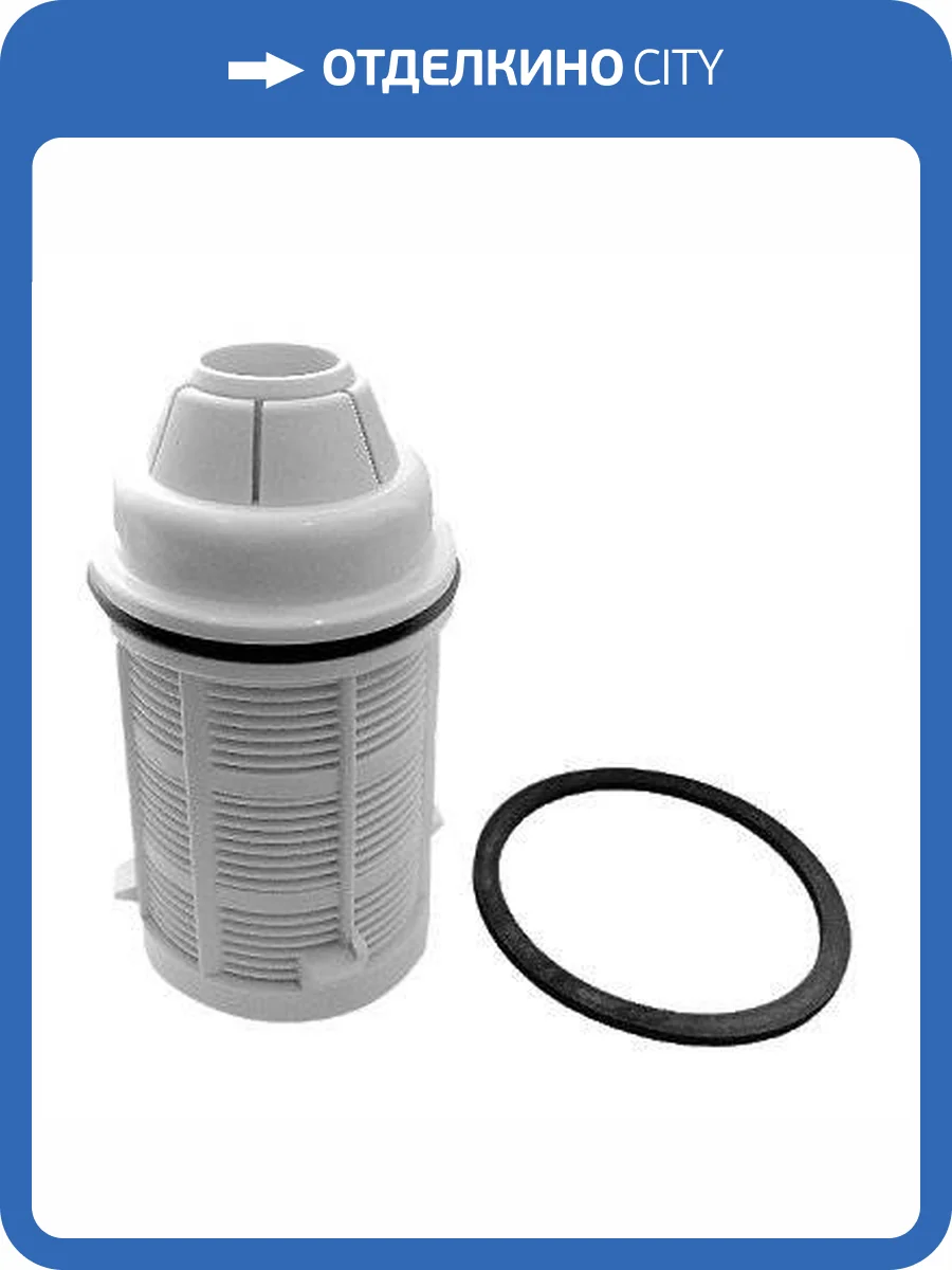 Фильтрующий элемент BWT AVANTI RF (3/4 - 1 1/4) и R1 фото 9