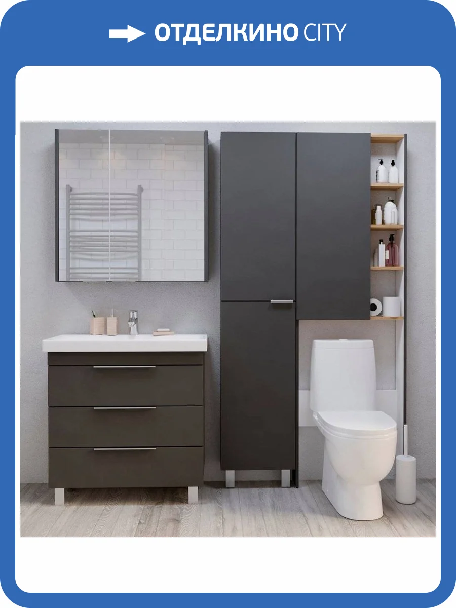 Мебель для ванной 1MarKa Gaula 60Н черная фото 14