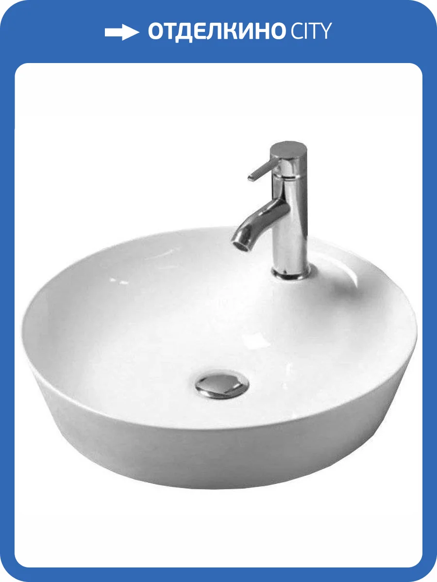 Раковина BelBagno BB1306 накладная, 45 см фото 4