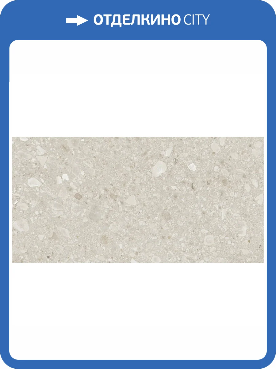 Керамогранит Ape Ceramica Greystone A042767 Beige Rect 60x120 фото 28
