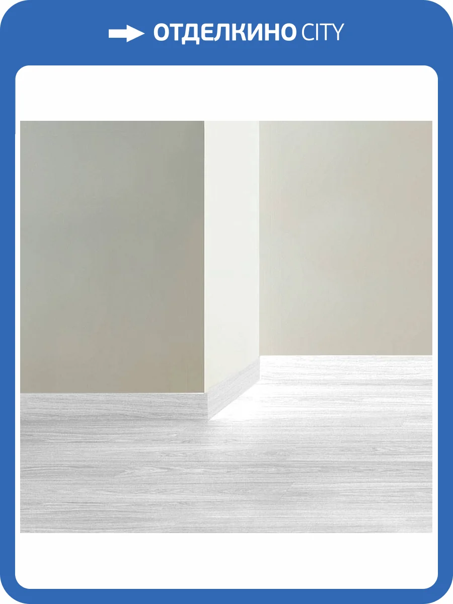 Плинтус Quick-Step QSPSKR06076 77x14x2400 фото 2